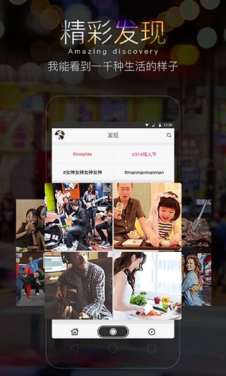 ME直播app