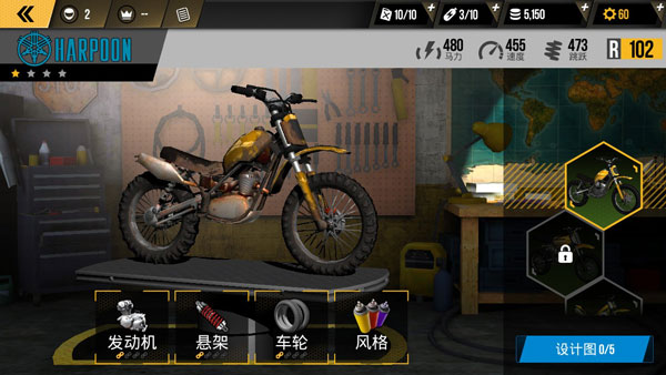 极限摩托中文正版(Xtreme Motorbikes)