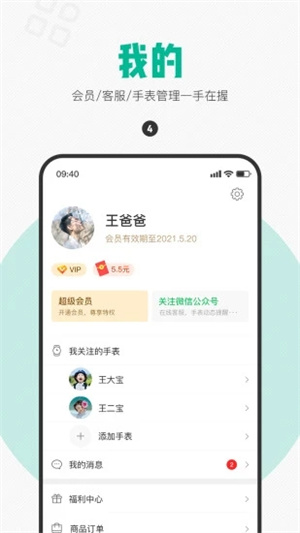 西瓜皮app下载