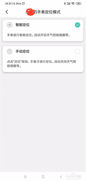 西瓜皮app下载