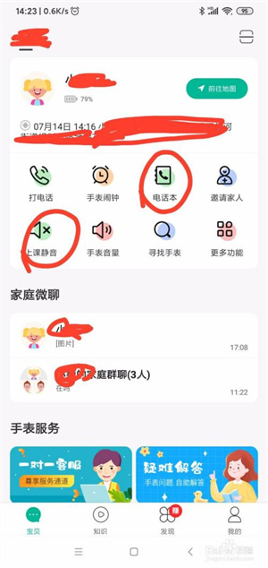 西瓜皮app下载