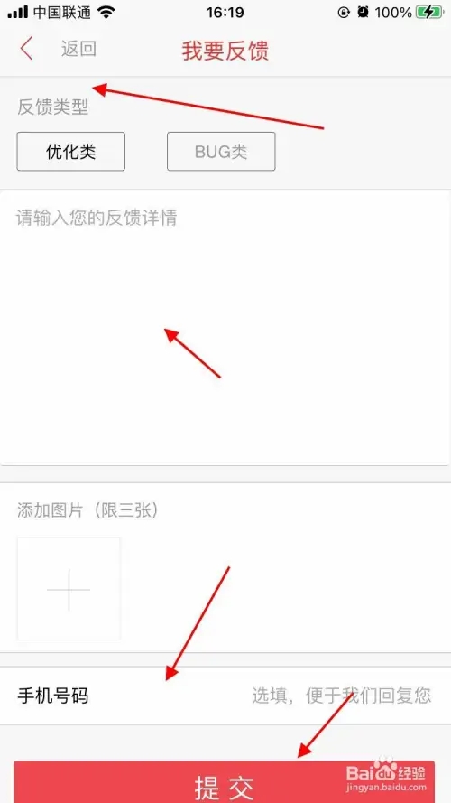 吉视通app下载