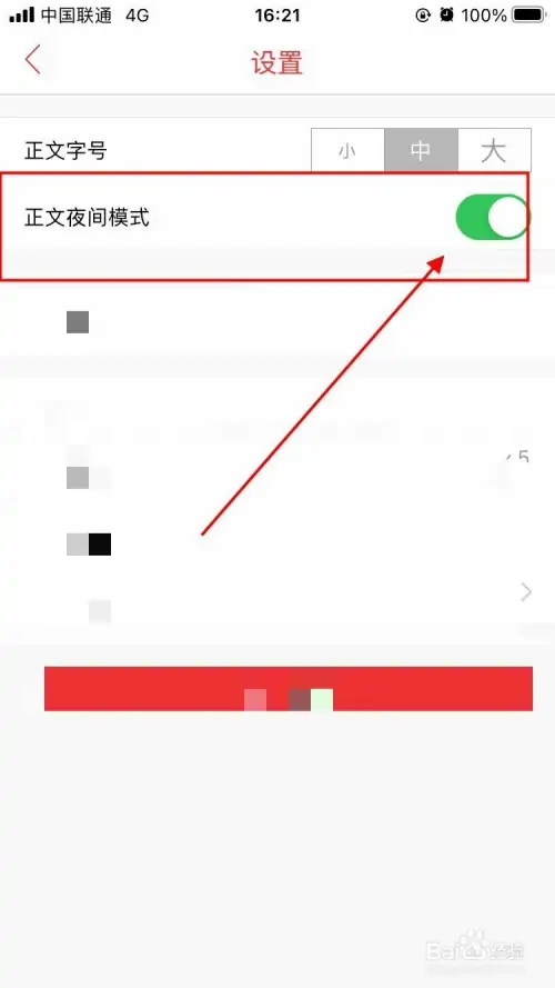 吉视通app下载