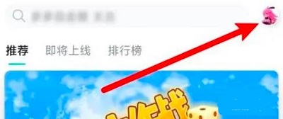 toptop2023最新版下载(taptap)