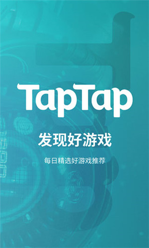 toptop2023最新版下载(taptap)