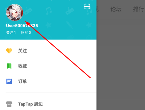 toptop2023最新版下载(taptap)