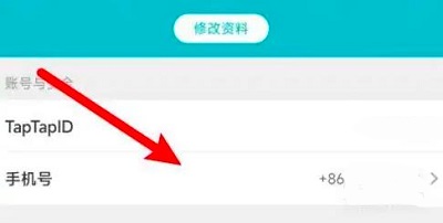 toptop2023最新版下载(taptap)