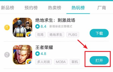 toptop2023最新版下载(taptap)