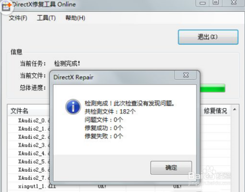 VNR翻译器win10版下载