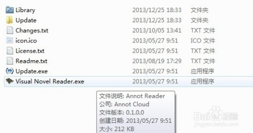 VNR翻译器win10版下载