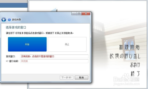 VNR翻译器win10版下载