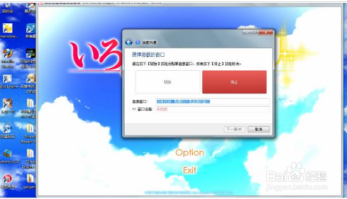 VNR翻译器win10版下载