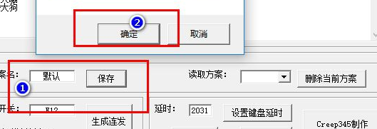 SET AHK 1.6纯净版下载(DNF按键连发工具) 绿色免费版