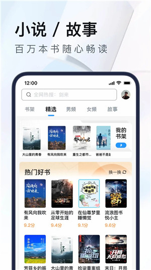 UC浏览器app官方版