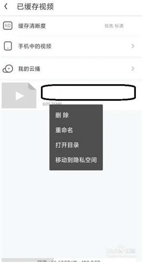 UC浏览器app官方版