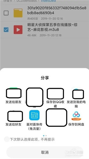 UC浏览器app官方版