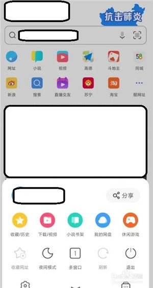 UC浏览器app官方版