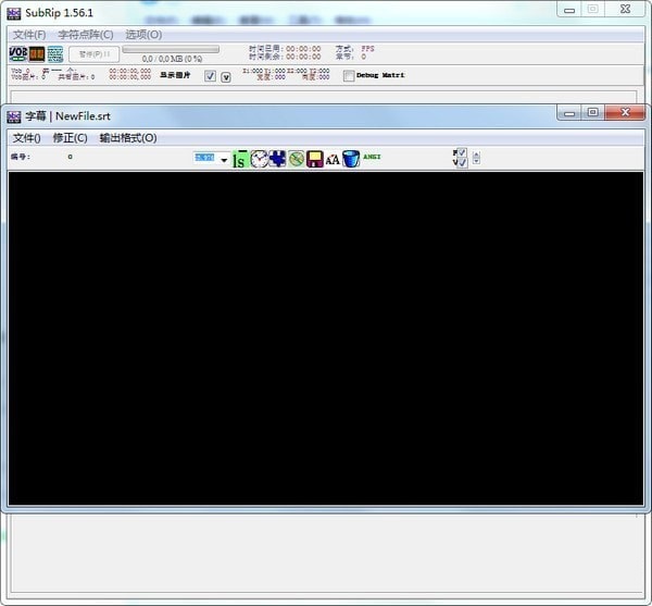 SubRip字幕提取软件