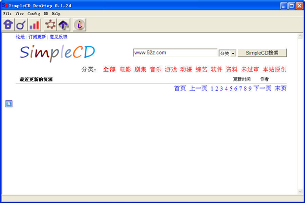 SimpleCD Desktop下载(电驴桌面版)