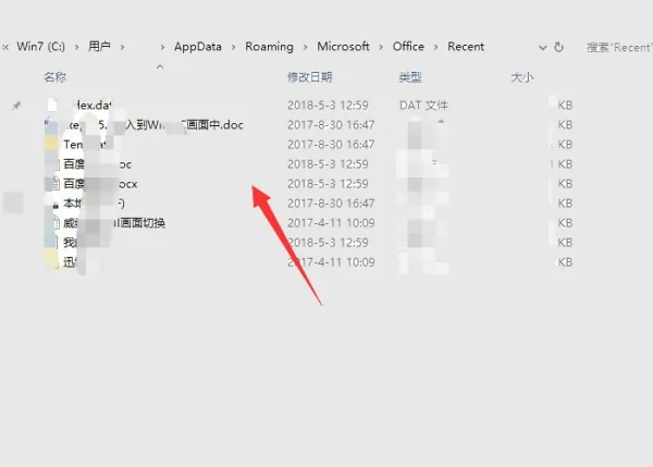 office2007精简版绿色版下载 电脑版