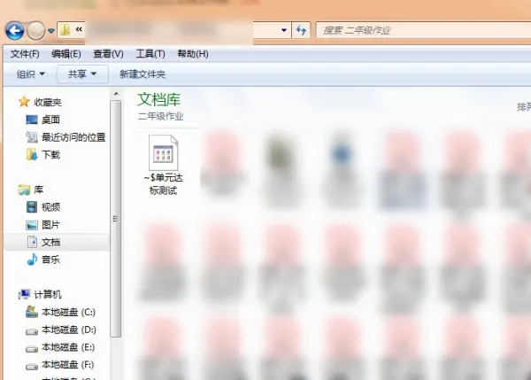 office2007精简版绿色版下载 电脑版