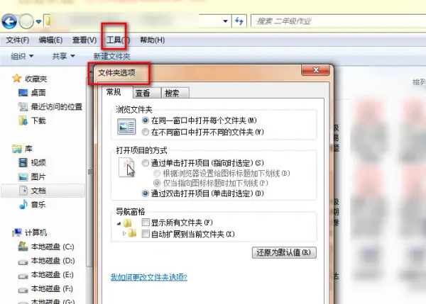 office2007精简版绿色版下载 电脑版