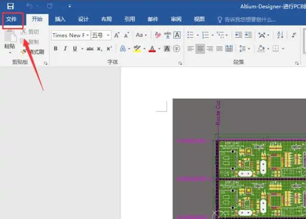 office2007精简版绿色版下载 电脑版