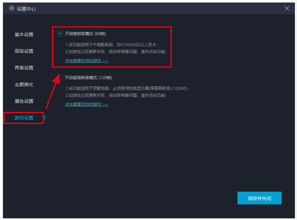 MUMU模拟器官方最新版