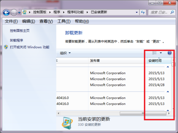 微软KB976932补丁官方下载 Win7专业版(32/64位)