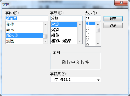 SecureCRT9.2破解版百度云下载