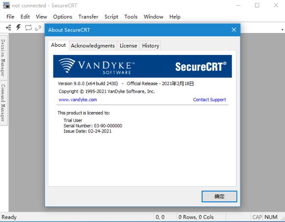 SecureCRT9.2破解版百度云下载