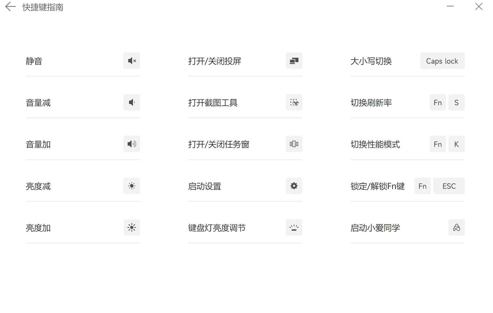 小米电脑助手最新版