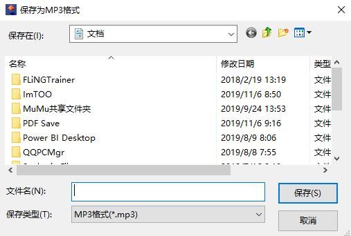 克克MP3录音软件免费下载