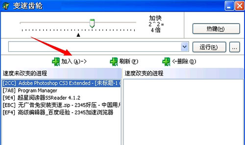 变速齿轮win11电脑版下载