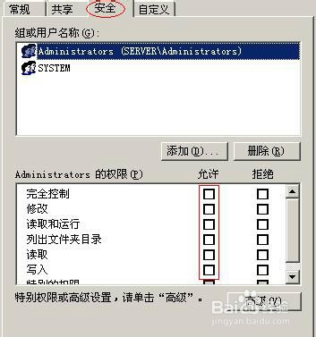 I386文件夹完整包下载 官方免费版(附安装教程)