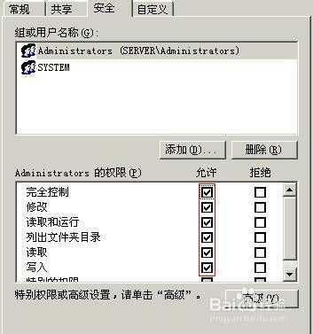 I386文件夹完整包下载 官方免费版(附安装教程)