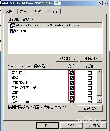 I386文件夹完整包下载 官方免费版(附安装教程)