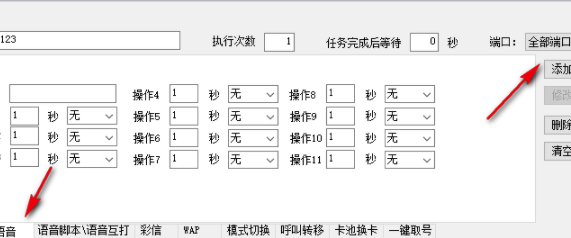 叮叮摩卡免费版