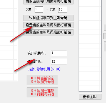 叮叮摩卡免费版