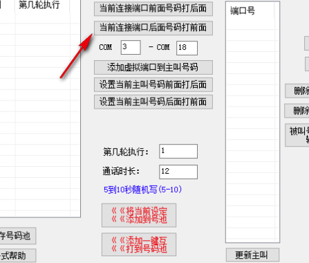 叮叮摩卡免费版