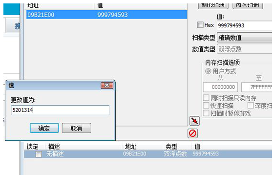 CE加速器免费下载