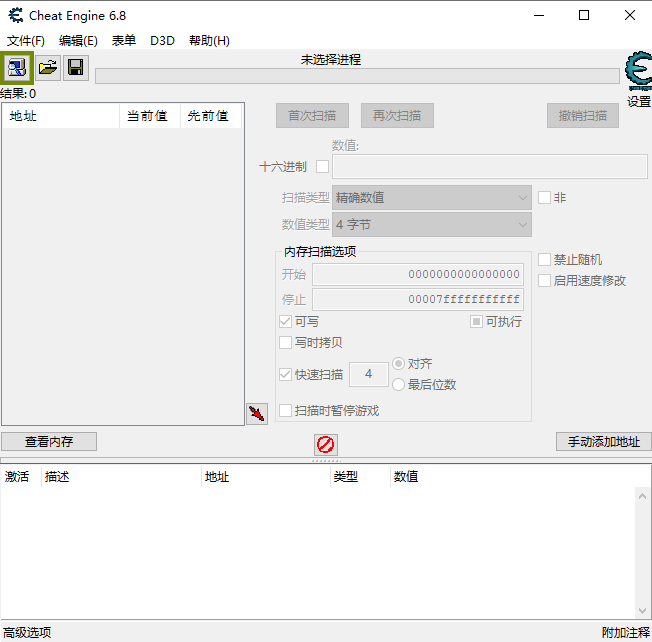 CE加速器免费下载