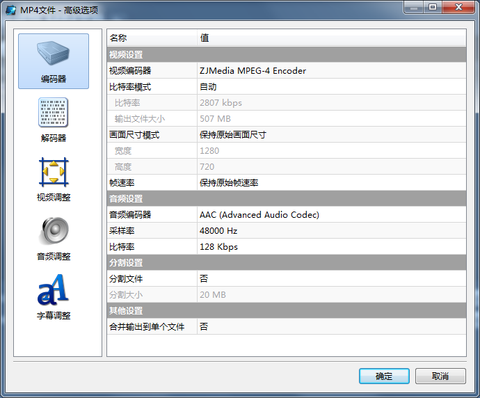 魔影工厂官方下载