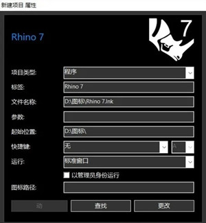 Nexus桌面美化下载