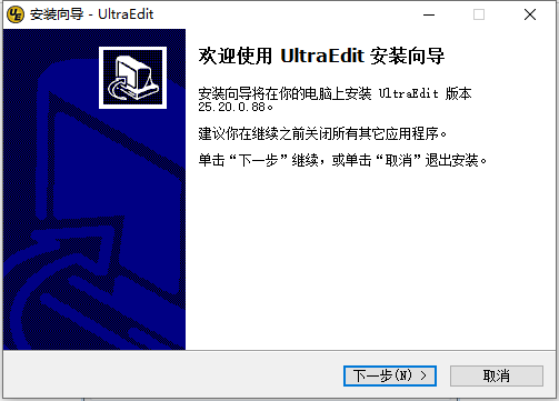 UltraEdit破解版百度云下载