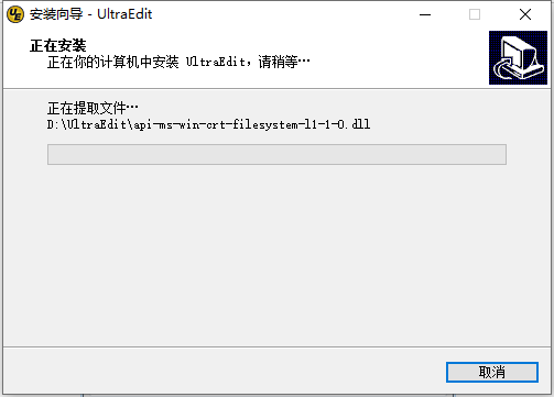 UltraEdit破解版百度云下载