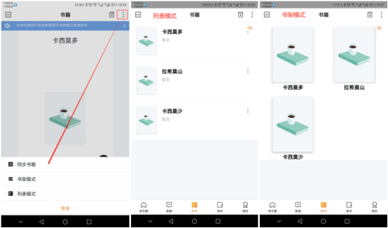 橙瓜码字app