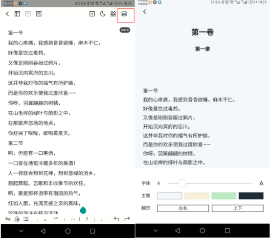 橙瓜码字app