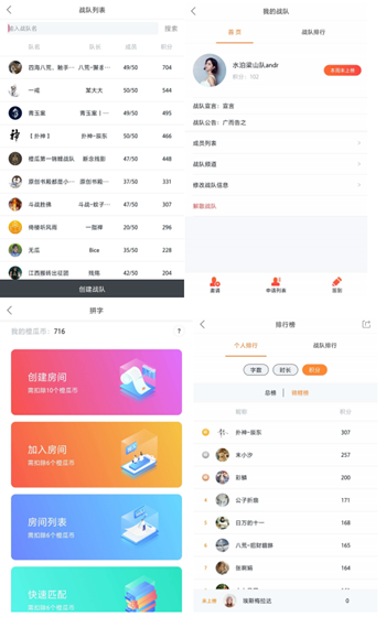 橙瓜码字app