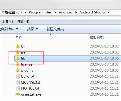 android studio中文版下载(附菜鸟教程)